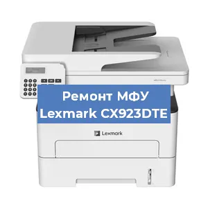 Замена барабана на МФУ Lexmark CX923DTE в Ижевске